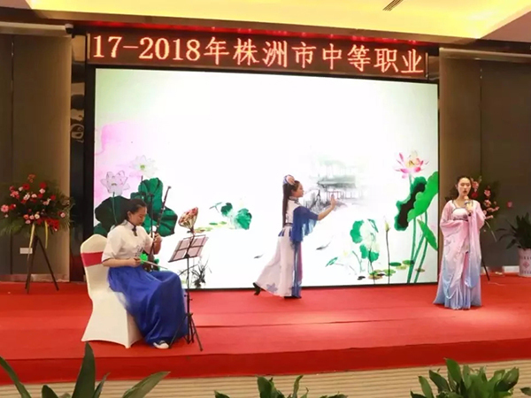 2018.04.13文(wén)明(míng)風(fēng)采活動記錄表