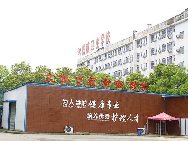 2018.03.01學雷鋒活動記錄表