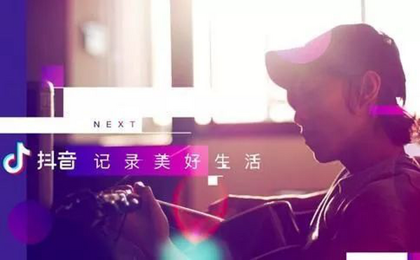第十六屆株洲市(shì)中等職業(yè)學校(xiào)“我是(shì)陽光(guāng)中職生(shēng)”抖音(yīn)短(duǎn)視(shì)頻(pín)大(dà)賽征集開(kāi)始啦！