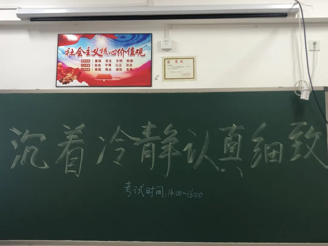 我校(xiào)舉行(xíng)2020屆“對(duì)口高(gāo)考實驗班”新生(shēng)入學考試