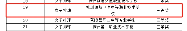 微(wēi)信截圖_20231026114250