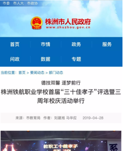 圖片 34