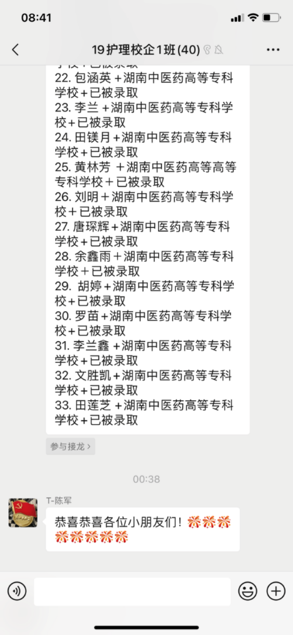 圖片 12