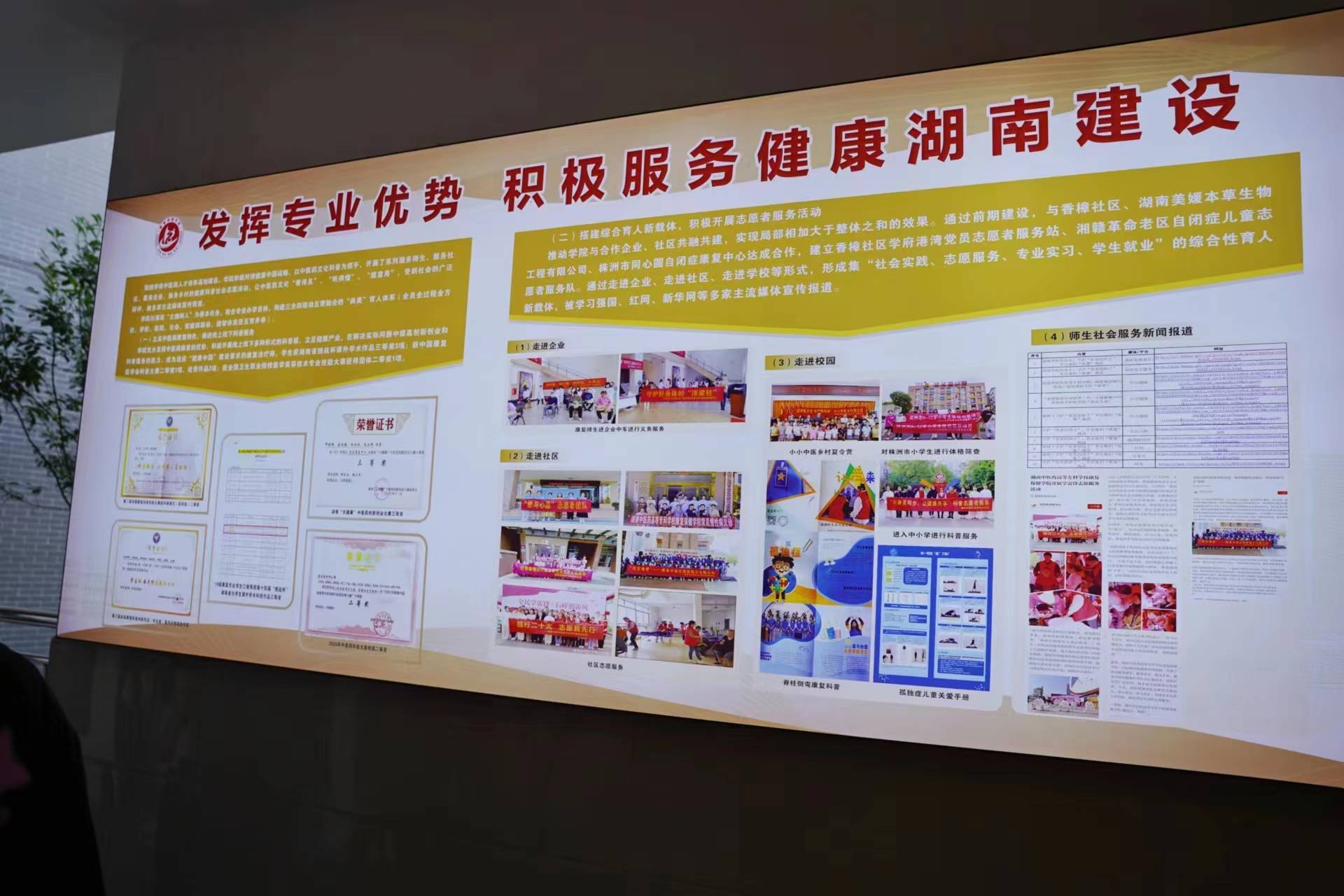 微(wēi)信圖片_20230713152508