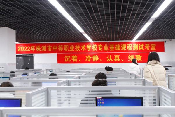 【快(kuài)訊】以考促教 以考促學——我校(xiào)圓滿完成2022年(nián)學業(yè)水(shuǐ)平測試專業(yè)基礎課程測試工(gōng)作(zuò)