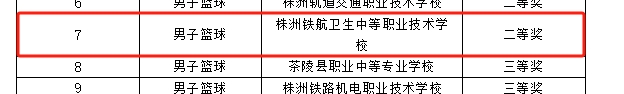微(wēi)信截圖_20231026114215