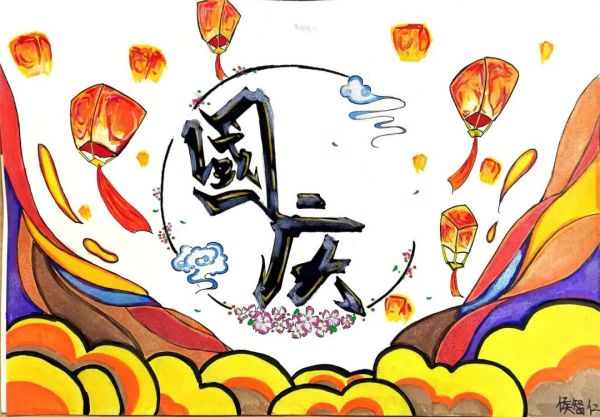 【德育】青春頌祖國(guó) 建功新時(shí)代——株洲鐵(tiě)航衛生(shēng)學校(xiào)迎國(guó)慶系列活動