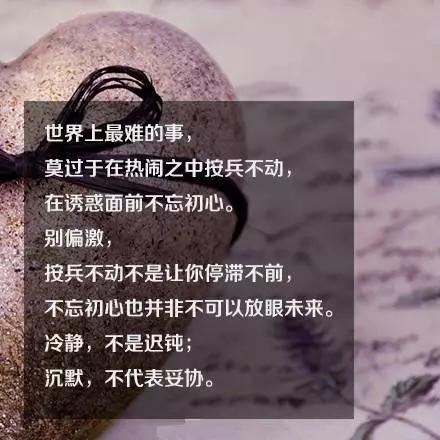 誰的(de)青春不(bù)迷茫，請(qǐng)相(xiàng)信逆風(fēng)也(yě)能(néng)翻盤