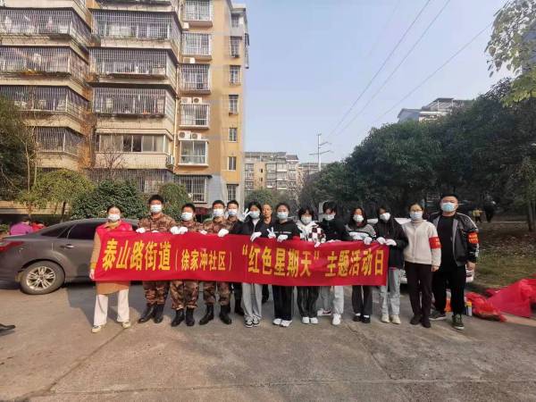 【校(xiào)園活動】弘揚志(zhì)願精神，争做(zuò)新時(shí)代優秀青年(nián)！走進社區(qū)，志(zhì)願服務我們在行(xíng)動！