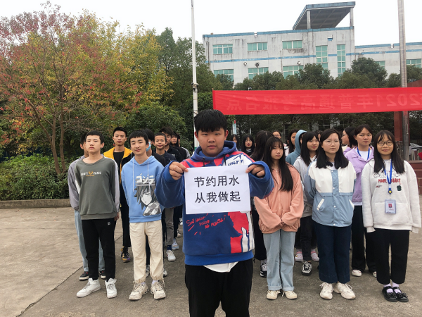 我的(de)校(xiào)園我做(zuò)主 | 節約用(yòng)水(shuǐ)，從(cóng)我做(zuò)起
