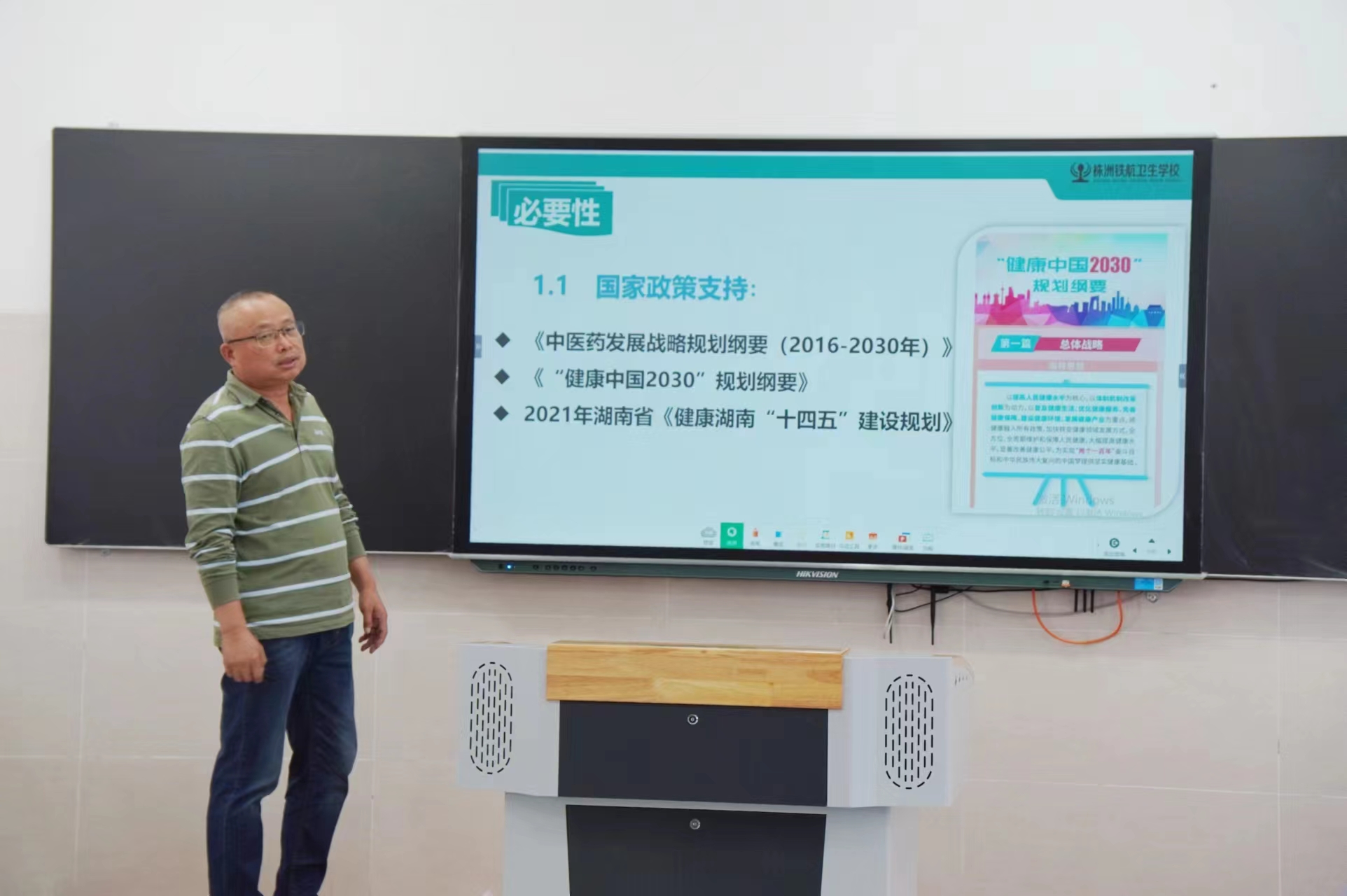 微(wēi)信圖片_20230511151858