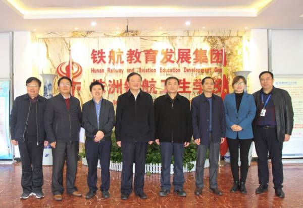 湖(hú)南(nán)省民(mín)辦教育協會(huì)領導莅臨我校(xiào)指導工(gōng)作(zuò)
