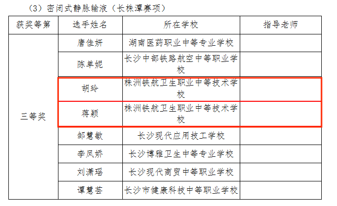 微(wēi)信圖片_20231109150551
