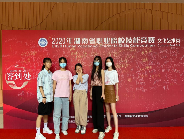 我校(xiào)選手獲得(de)2020年(nián)湖(hú)南(nán)省中職院校(xiào)技(jì)能(néng)競賽“模特表演（平面模特展示）”賽項三等獎