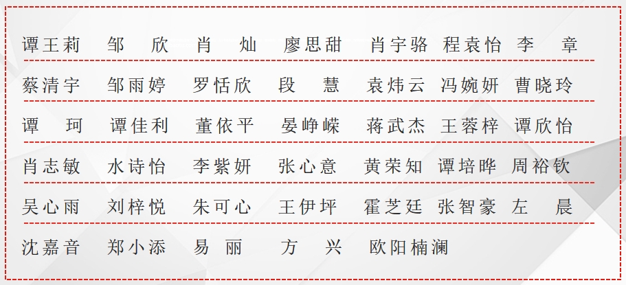 微(wēi)信截圖_20231024083835