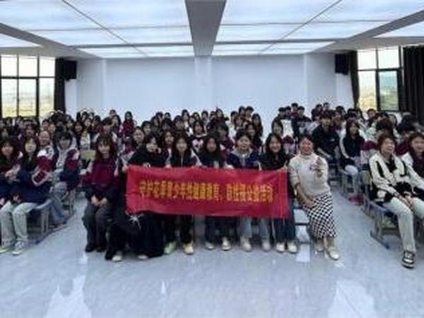 【利劍護蕾守護花(huā)開(kāi)】株洲鐵(tiě)航衛生(shēng)學校(xiào)開(kāi)展防性侵主題講座