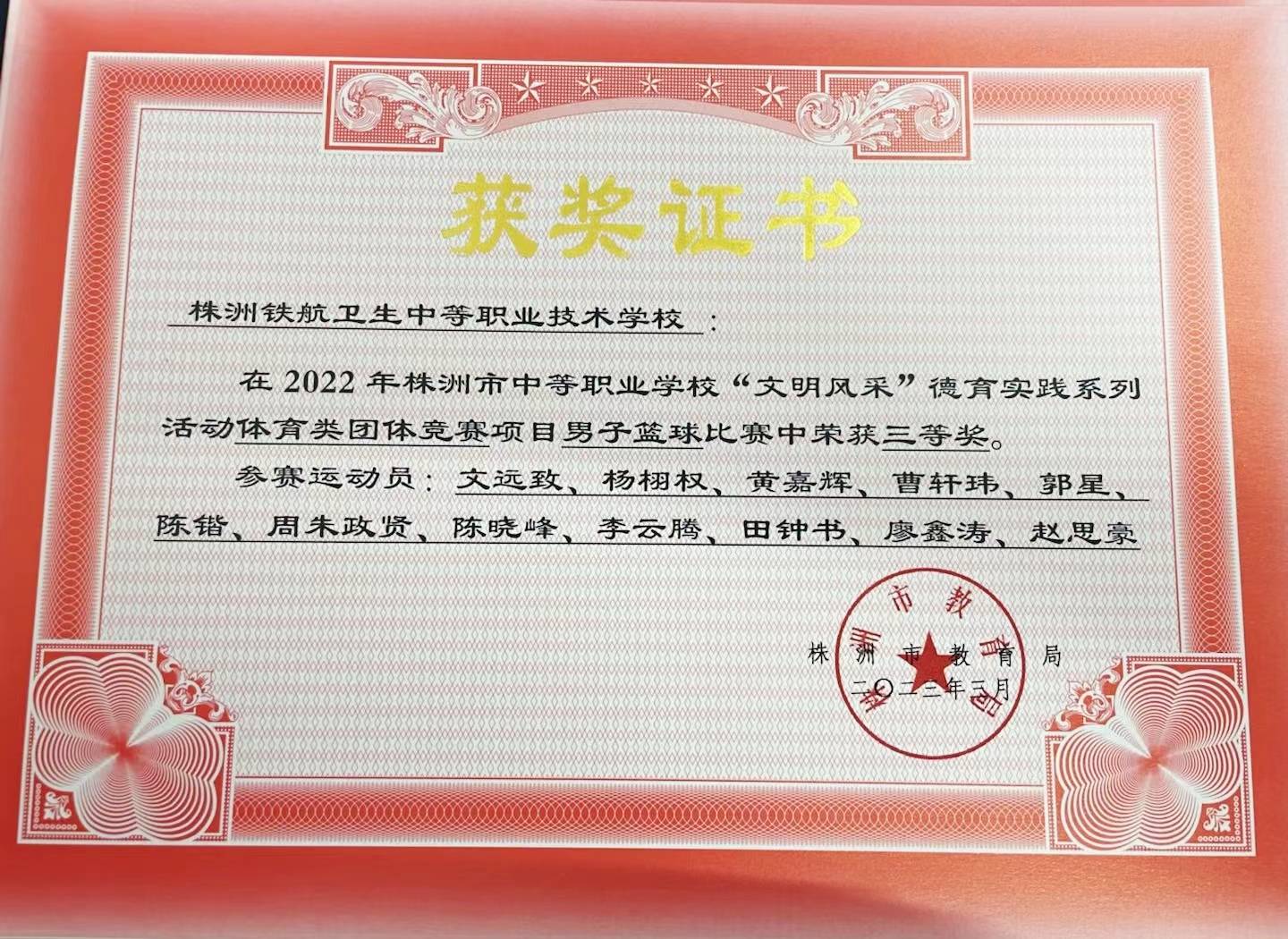 微(wēi)信圖片_20230324151139
