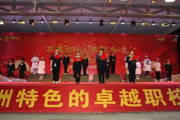 不(bù)忘初心，砥砺奮進丨株洲鐵(tiě)航衛生(shēng)學校(xiào)五周年(nián)慶典