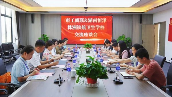 【快(kuài)訊】校(xiào)企合作(zuò) 交流共進——株洲市(shì)工(gōng)商聯副主席龍玺率隊赴我校(xiào)考察交流