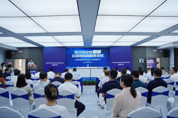 【快(kuài)訊】全國(guó)首個(gè)職業(yè)教育數(shù)字化(huà)轉型示範基地(dì)正式落戶株洲鐵(tiě)航衛生(shēng)學校(xiào)——湖(hú)南(nán)移動職業(yè)教育數(shù)字化(huà)轉型基地(dì)授牌儀式