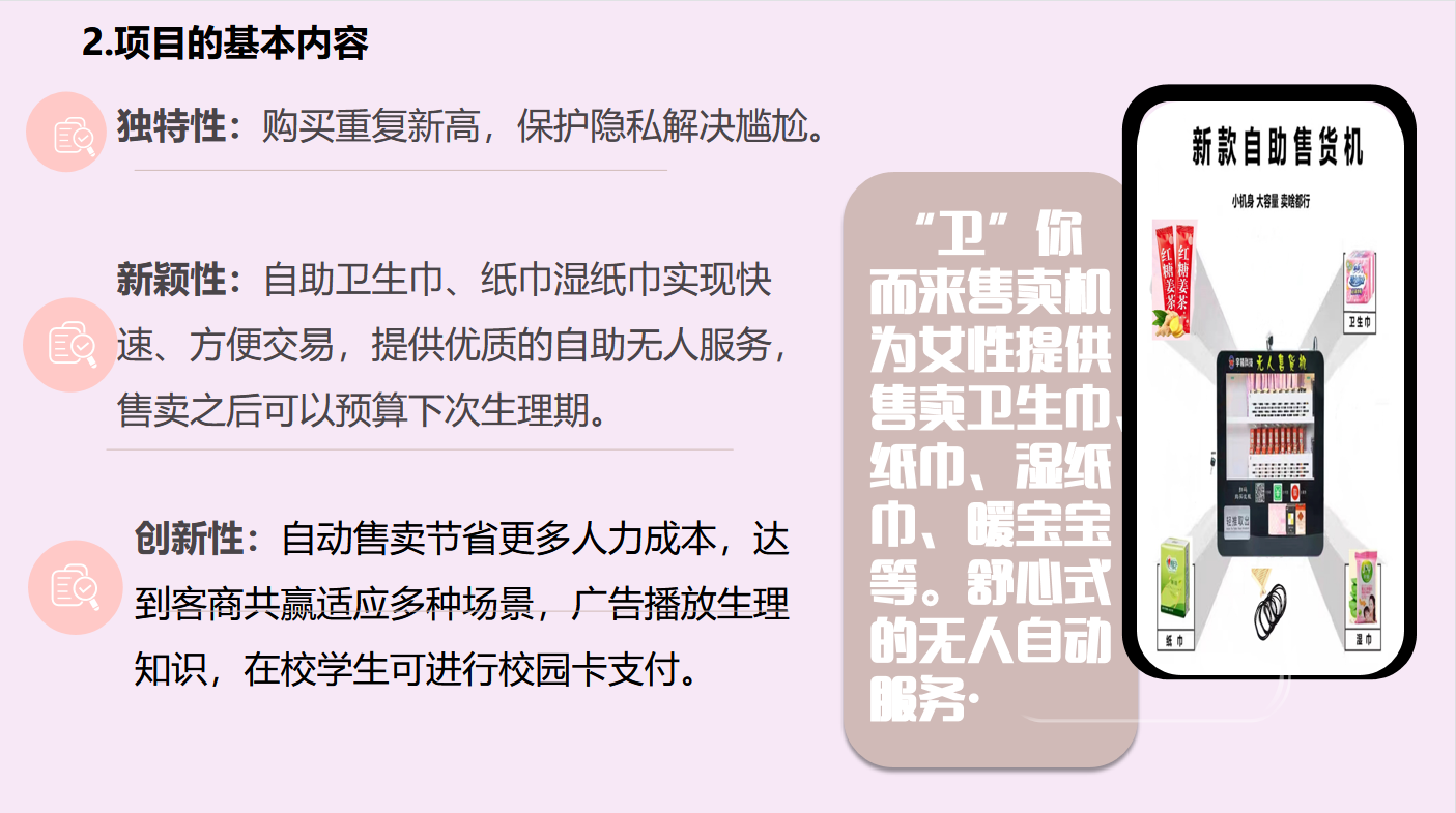 微(wēi)信截圖_20230601113935