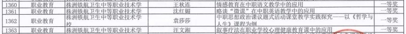 圖片 72