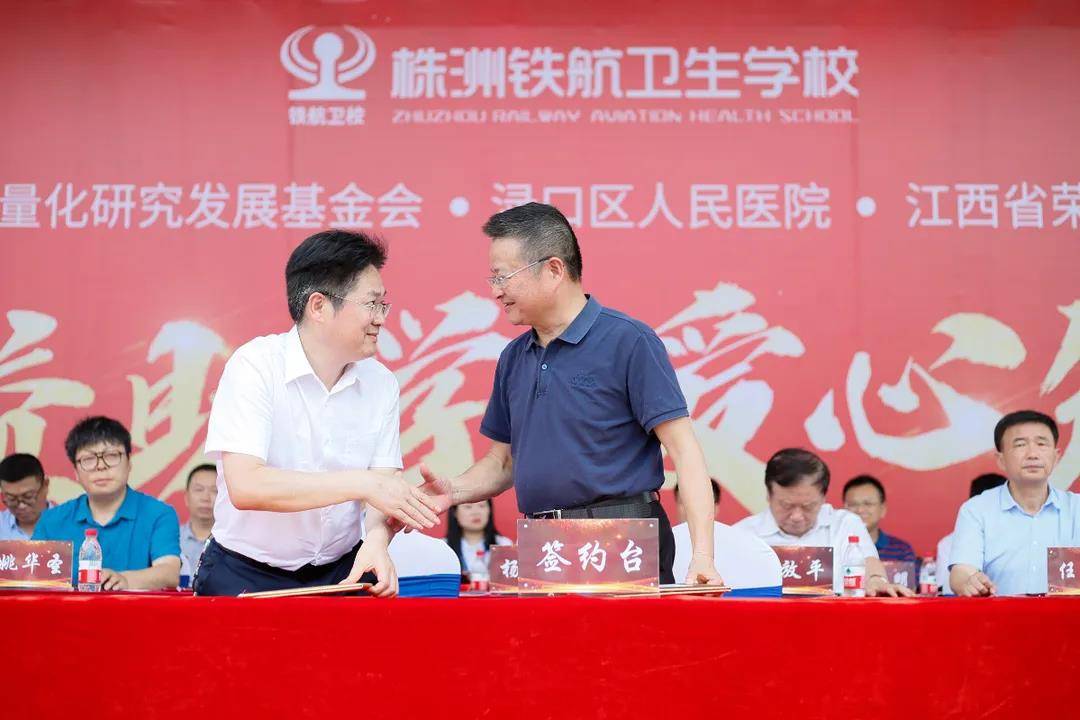 微(wēi)信圖片_20210621150611