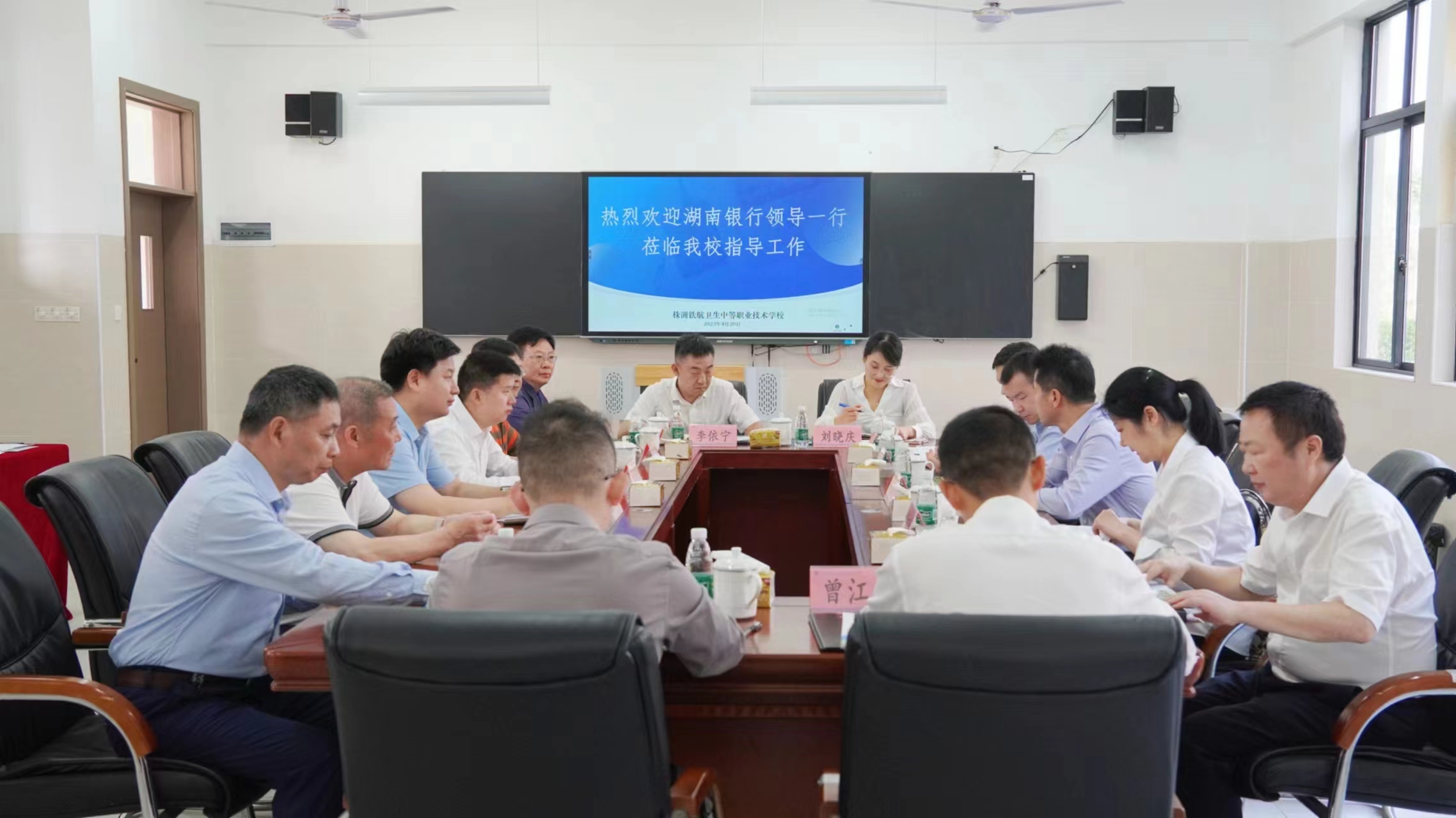 微(wēi)信圖片_20230420115713