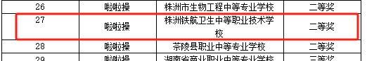 微(wēi)信截圖_20231024183615