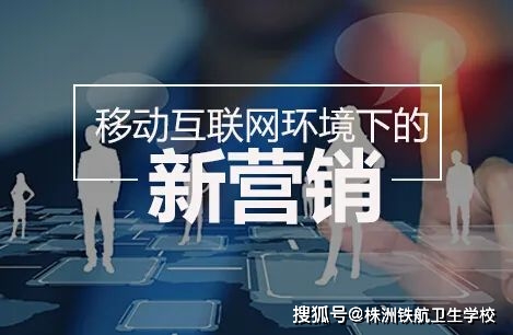 網絡營銷專業(yè)｜5G應用(yòng)全面加速，抓緊時(shí)機(jī)擁抱互聯網新時(shí)代