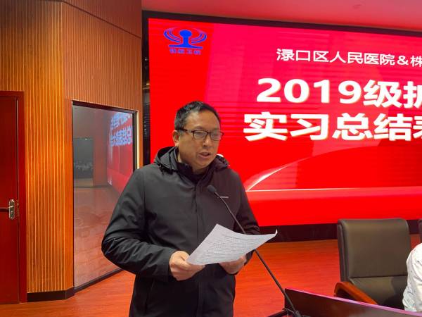 笃行(xíng)緻遠(yuǎn)，築夢起航 ——我校(xiào)2019級護理(lǐ)學生(shēng)實習(xí)總結表彰大(dà)會(huì)圓滿成功