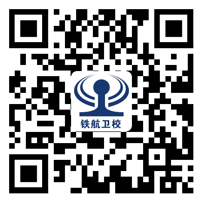 鐵(tiě)道(dào)二維碼