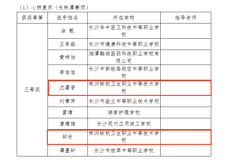 微(wēi)信圖片_20231109150600