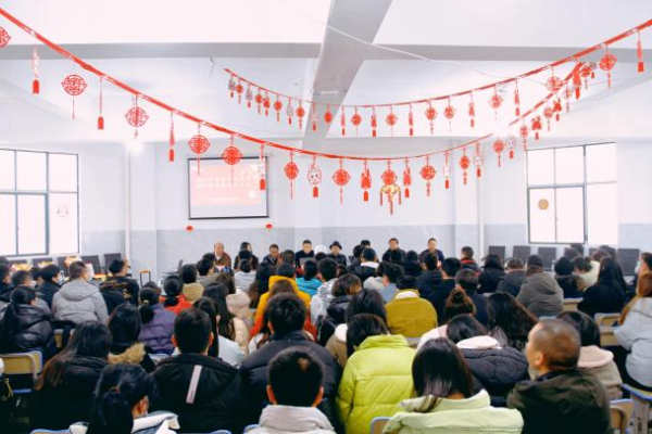【快(kuài)訊】大(dà)展宏“兔”，共赴新程——我校(xiào)召開(kāi)2022年(nián)度總結表彰大(dà)會(huì)暨2023年(nián)開(kāi)學動員(yuán)大(dà)會(huì)