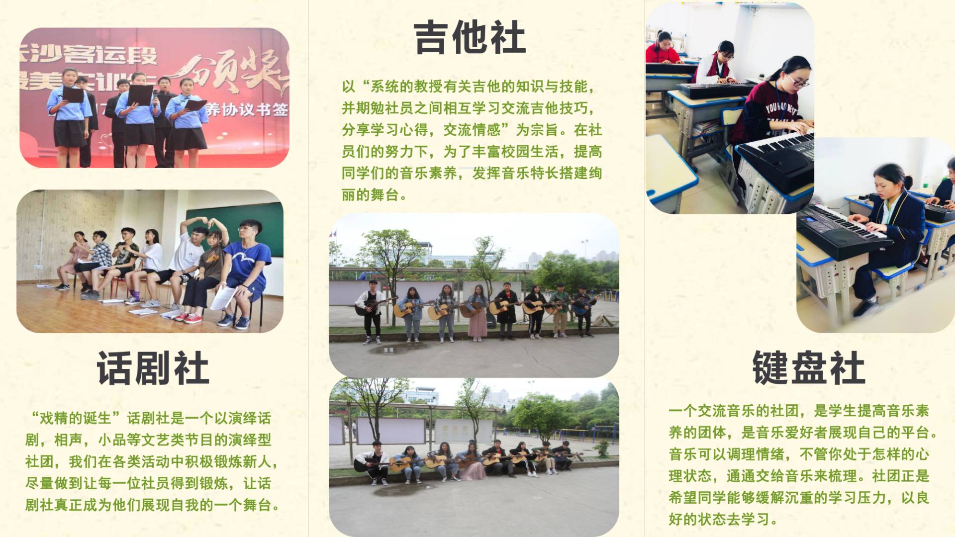 2020招生(shēng) PPT_202007161
