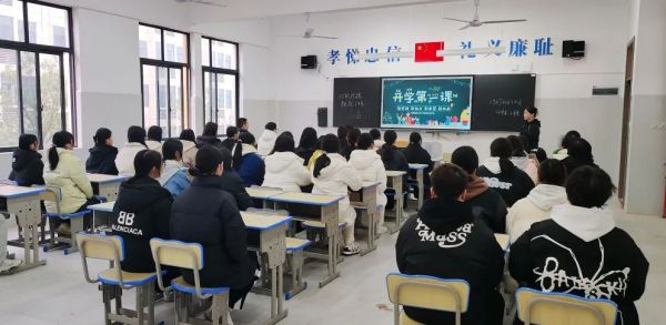 【快(kuài)訊】開(kāi)學第一(yī)課：熱(rè)辣滾燙新學期