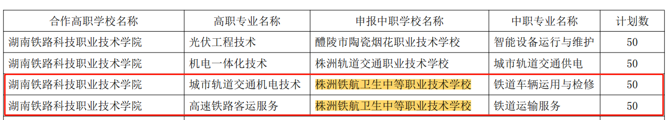 微(wēi)信截圖_20230704110707