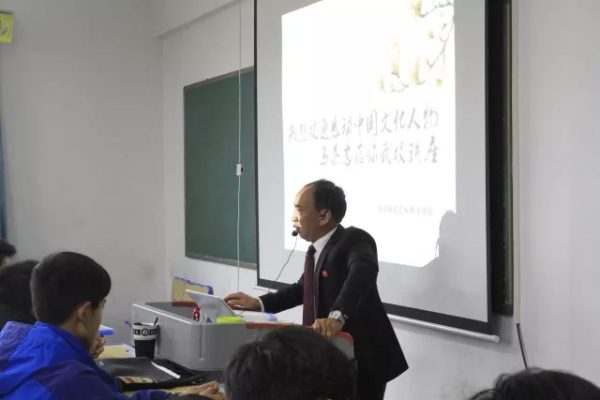 2018.03.19德育課活動記錄表