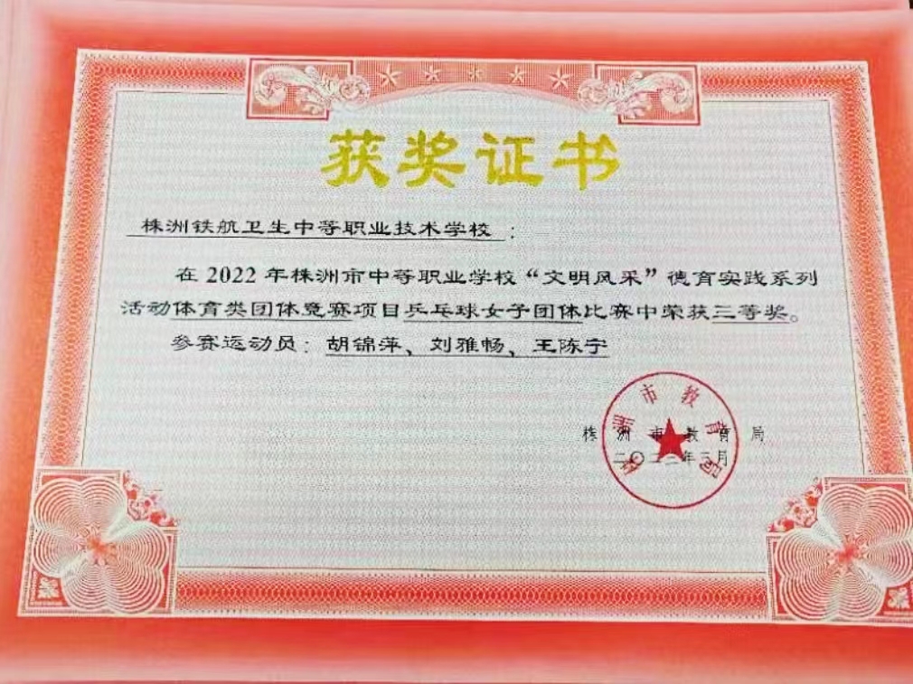 微(wēi)信圖片_20230324151128