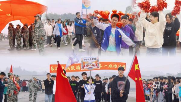 【快(kuài)訊】團結！奮進！友(yǒu)誼！株洲鐵(tiě)航衛生(shēng)學校(xiào)首屆“移動杯”體(tǐ)育節暨第八屆秋季趣味運動會(huì)隆重開(kāi)幕！