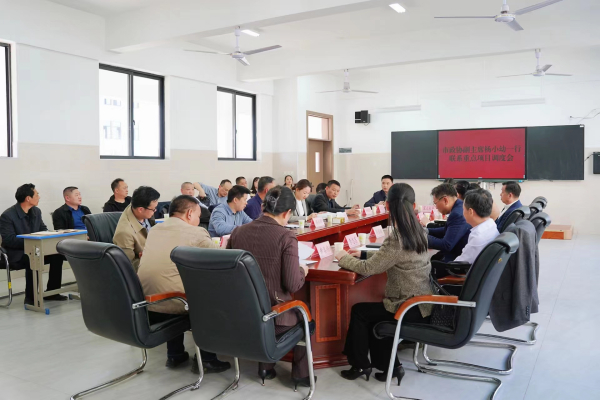 【快(kuài)訊】全力以赴攻堅克難 保證質量搶抓進度——市(shì)政協副主席楊小(xiǎo)幼一(yī)行(xíng)在我校(xiào)召開(kāi)重點項目調度會(huì)