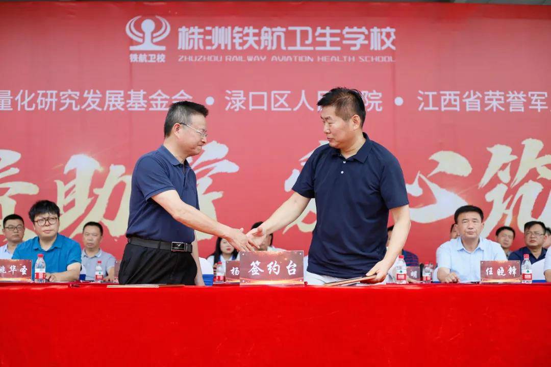 微(wēi)信圖片_20210621145825