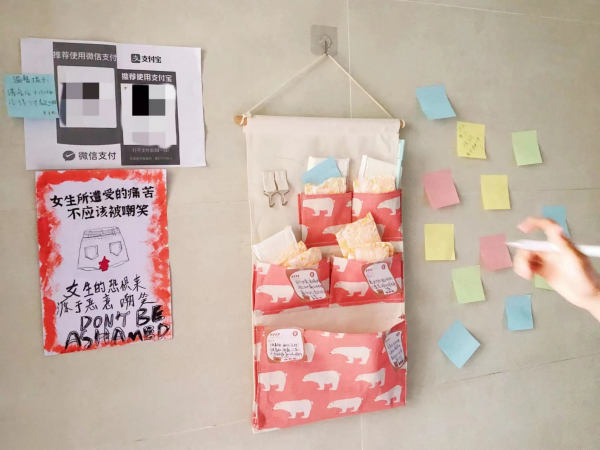【科(kē)普】學校(xiào)出現(xiàn)“衛生(shēng)巾自(zì)助售賣機(jī)”，拒絕月(yuè)經羞恥的(de)時(shí)候到(dào)了(le)！