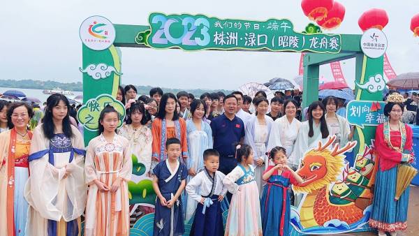 【畫(huà)卷】濃濃端午節 悠悠愛(ài)國(guó)情——我校(xiào)組織學生(shēng)參加株洲市(shì)渌口區(qū)端午龍舟賽活動