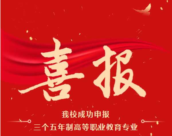 【喜報(bào)】越過高(gāo)考，初中生(shēng)直接上(shàng)大(dà)學