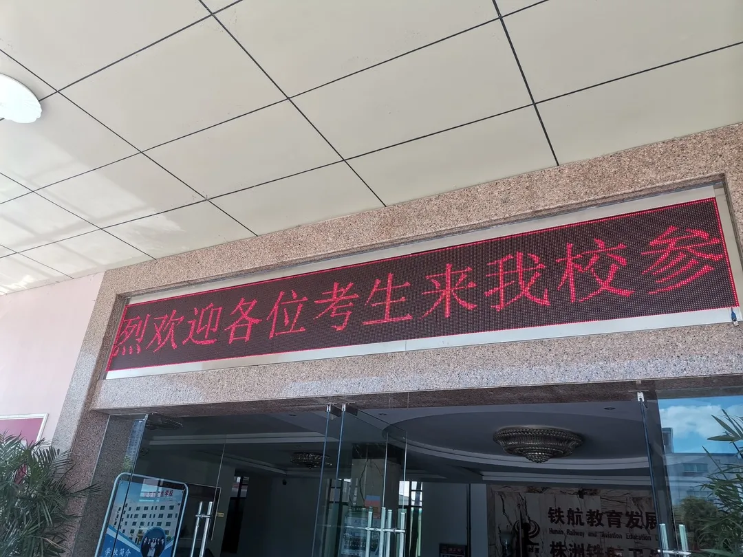 我校(xiào)舉行(xíng)2020屆“對(duì)口高(gāo)考實驗班”新生(shēng)入學考試