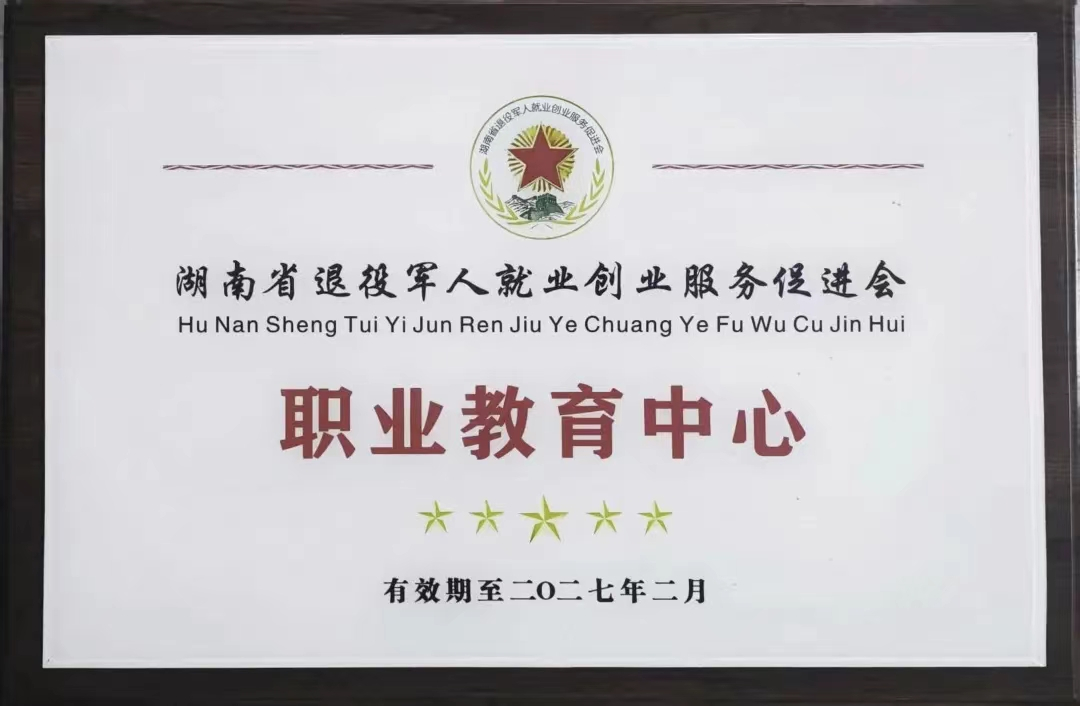 微(wēi)信圖片_20230719171000