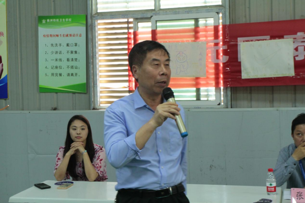 拼搏奮鬥 繼往開(kāi)來(lái)|學校(xiào)召開(kāi)期末教職工(gōng)大(dà)會(huì)