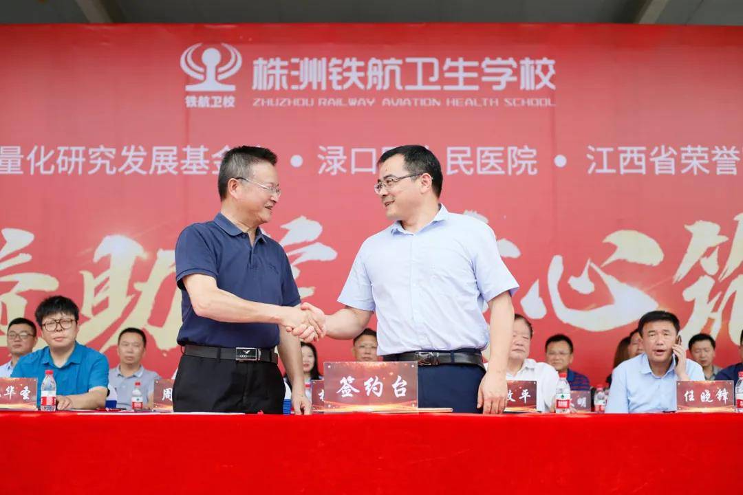 微(wēi)信圖片_20210621150444