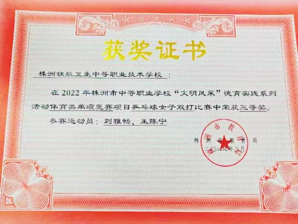 微(wēi)信圖片_20230324151131